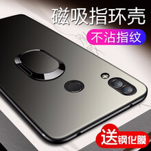 第一季（diyiji） 小米紅米Note7 小米紅米Note7 Pro 手機殼/保護套