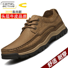 駱駝動(dòng)感（camelactive）男士19295淺棕 40