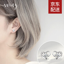 唯一（Winy）耳釘，耳飾925銀，999足銀