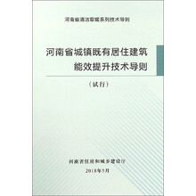 取暖