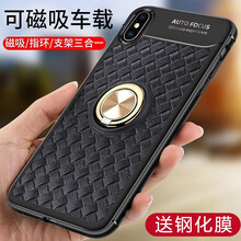 納柯萬（NAKEWAN） iphone XSMAX 手機(jī)殼/保護(hù)套