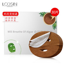 蘭可欣面膜細(xì)致毛孔，補(bǔ)水保濕，提亮膚色