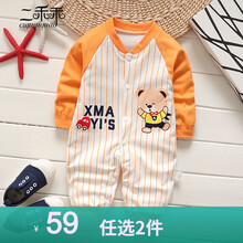 3到6個月嬰兒棉服