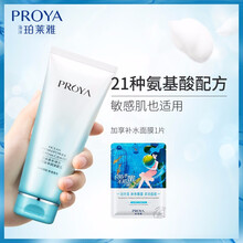 珀萊雅（PROYA）潔面乳 100ml