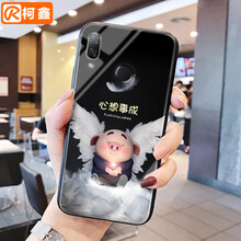 柯鑫（KEXIN） 華為nova3 手機(jī)殼/保護(hù)套