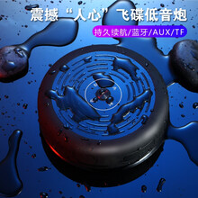 博士,博士,怎么樣,桌面,桌面,音響,音響