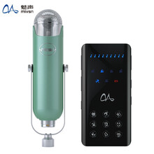 手機麥克風，讓你的耳朵更嗨！