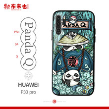 東來也 華為P30pro 手機(jī)殼/保護(hù)套