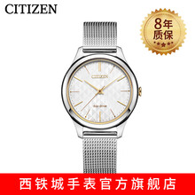citizen女手表