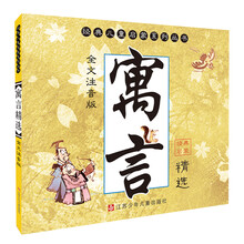 兒童啟蒙