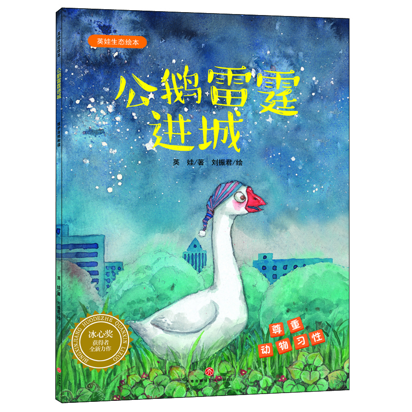 生態(tài)