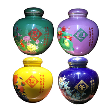 八年原漿酒