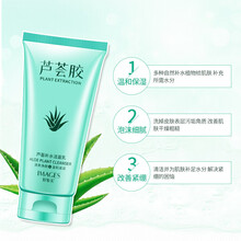 洗面奶女干性皮膚