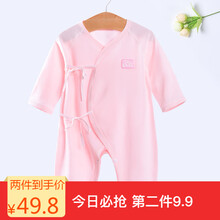 滿月嬰兒服裝