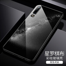 華為P20Pro新機(jī)