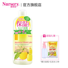 日本500ml化妝水