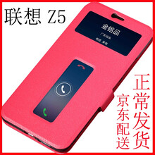 女士,怎么樣,女士,手機(jī),聯(lián)想,翻蓋,翻蓋,聯(lián)想,手機(jī)