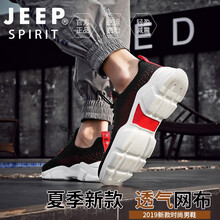 Jeep男士黑紅色 41