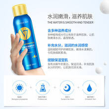 保濕噴霧，讓肌膚更有水