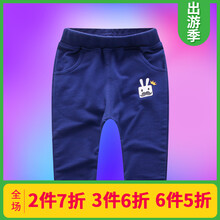 男童長褲潮