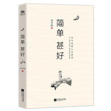 書評