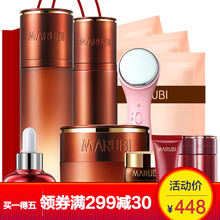 marubi,marubi,怎么樣,化妝品,化妝品,系列,系列
