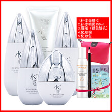 水之蔻套裝/禮盒控油平衡，美白，細(xì)致毛孔，保濕，淡斑，補(bǔ)水，深層清潔