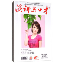 書(shū)摘