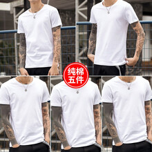 賓宇兄弟（BINYUXD） 短袖 男士T恤 【套餐7】白+白+白+白+白 