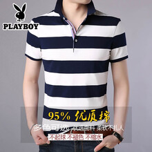 花花公子（PLAYBOY ESTABLISHED 1953） 短袖 男士T恤 9085白色 
