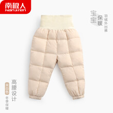 兒童羽絨褲冬男
