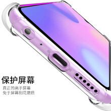 方形tpu保護套