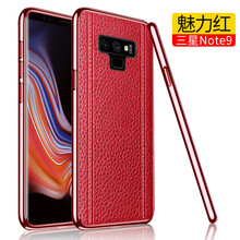 三星9500手機真皮皮套