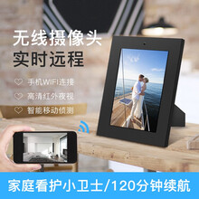 Relee RLDV-F2 智能家居 高清WIFI版