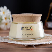 御泥坊緊致面膜