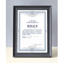 怎么樣,榮譽(yù),榮譽(yù),證書,證書,證件,證件