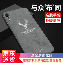 中國手機配件商城