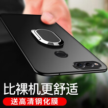 榮耀7磨砂手機(jī)殼