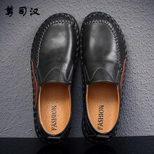 尊司漢男士黑色 42