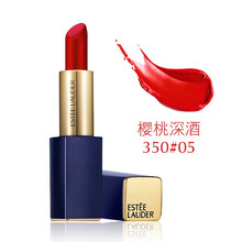 雅詩蘭黛350