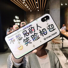 保護(hù)你的手機(jī)殼，安全出行