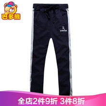 休閑,休閑褲,排名,巴多熊男童,巴多熊男童,褲排行榜,推薦
