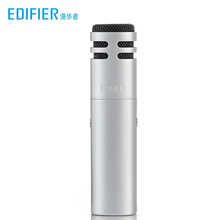 漫步者（EDIFIER） MP500 手持 麥克風(fēng) 灰銀色