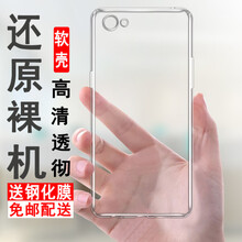 駱尊（LUZUN） OPPOA3 手機殼/保護套