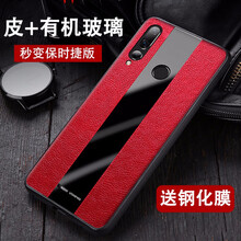 AOYAMIC 華為nova4 手機(jī)殼/保護(hù)套