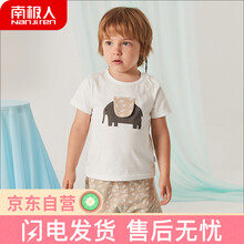 新款寶寶套裝