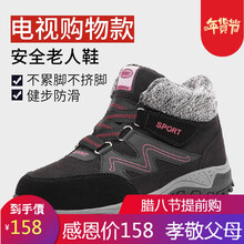 零度尚品男士黑色893/女款 37