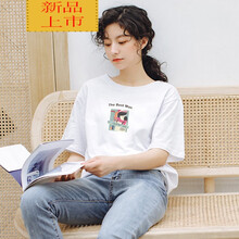 微胖妹子都愛穿的寬松短袖小肉