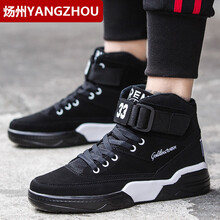 煬州（YANGZHOU）男士T920黑色 42