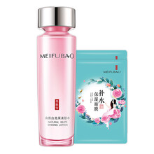 怎么樣,美膚寶保濕爽膚水,美膚寶保濕爽膚水